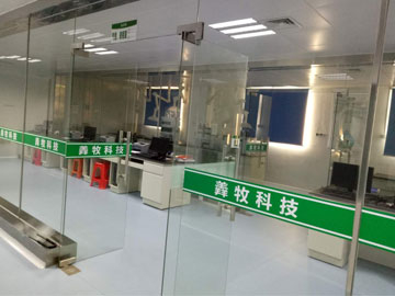 羴牧營養品午夜视频免费在线观看車間工程