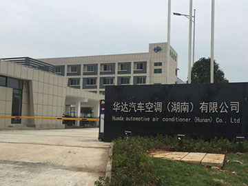 華達汽車空調（湖南）有限公司裝配車間午夜视频免费在线观看工程