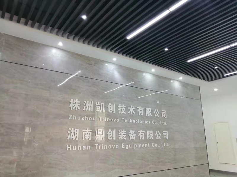株洲凱創技術有限公司高壓電纜終端實驗室午夜视频免费在线观看工程竣工