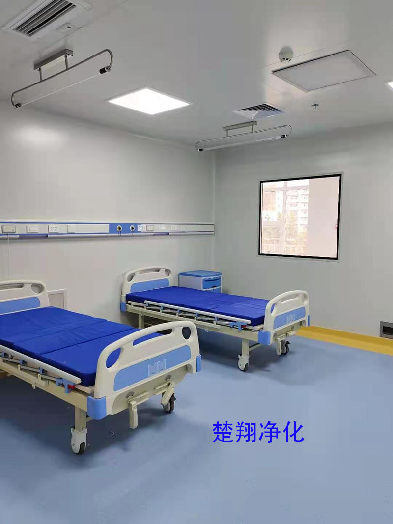 定南縣第一人民醫院負壓病房、負壓手術室