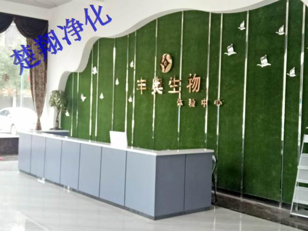 豐奧生物科技午夜视频免费在线观看工程項目施工細節